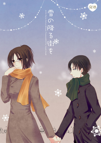 [Sumicco. (Yoriko)] Yuki no Furu Machi o (Shingeki no Kyojin) [Digital] cover