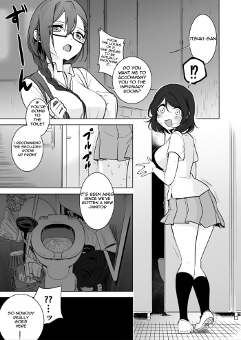 [smomo] Gokimesu no Inai Gakkou Toile Hen  [English] [uVerTerre] cover