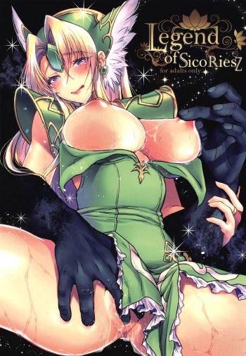 (C97) [slice slime (108 Gou)] Legend of SicoRiesZ (Seiken Densetsu 3) cover