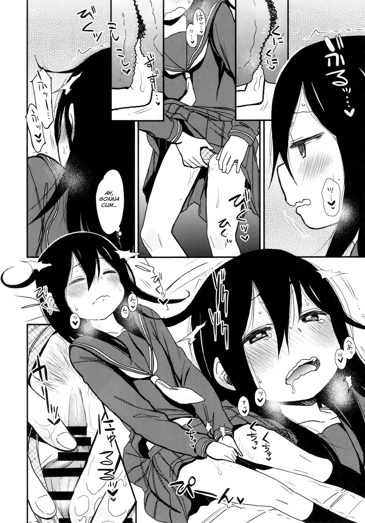 Shikoshiko Sukebe Archives LO no Sho page 11 full