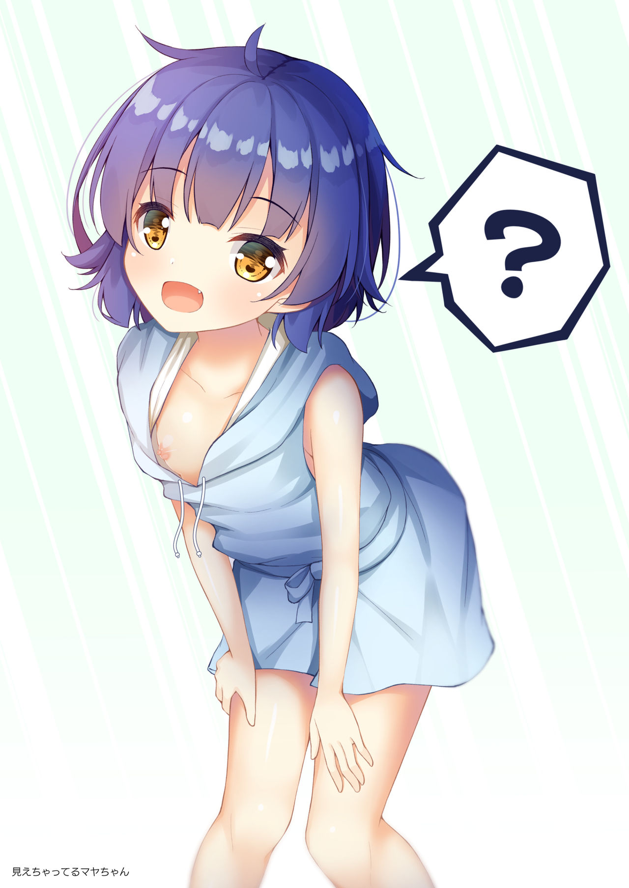 Maya ga tsumatteru♪ page 11 full