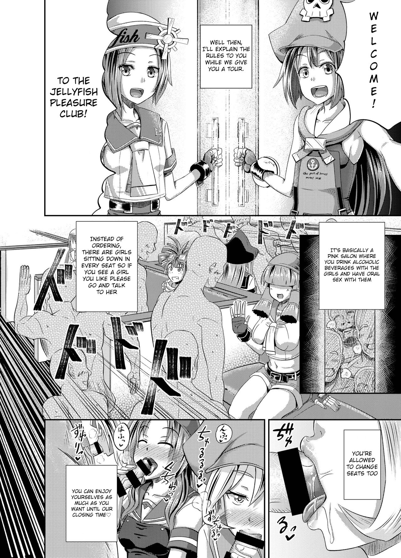 Jellyfish Kaizokudan e Youkoso! | Welcome to The Jellyfish Pleasure Club! page 3 full
