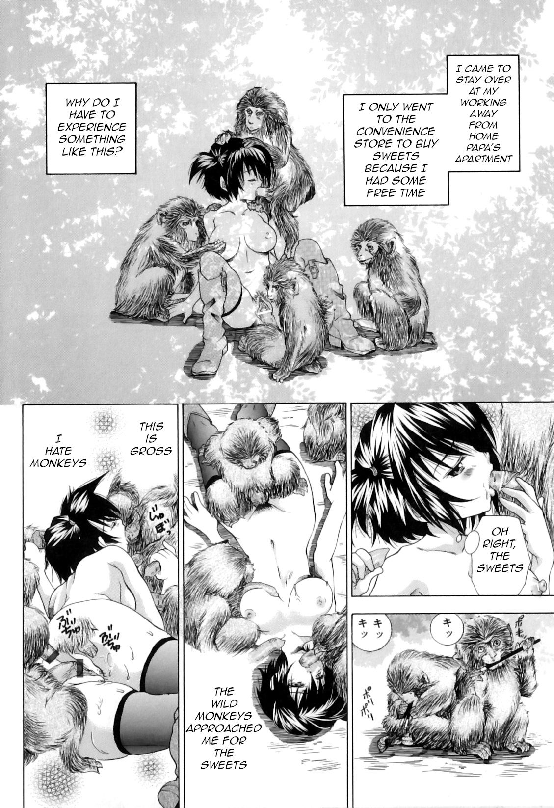 Kyouen | Feast page 12 full