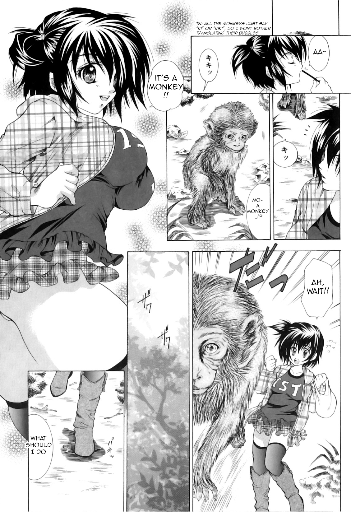 Kyouen | Feast page 7 full