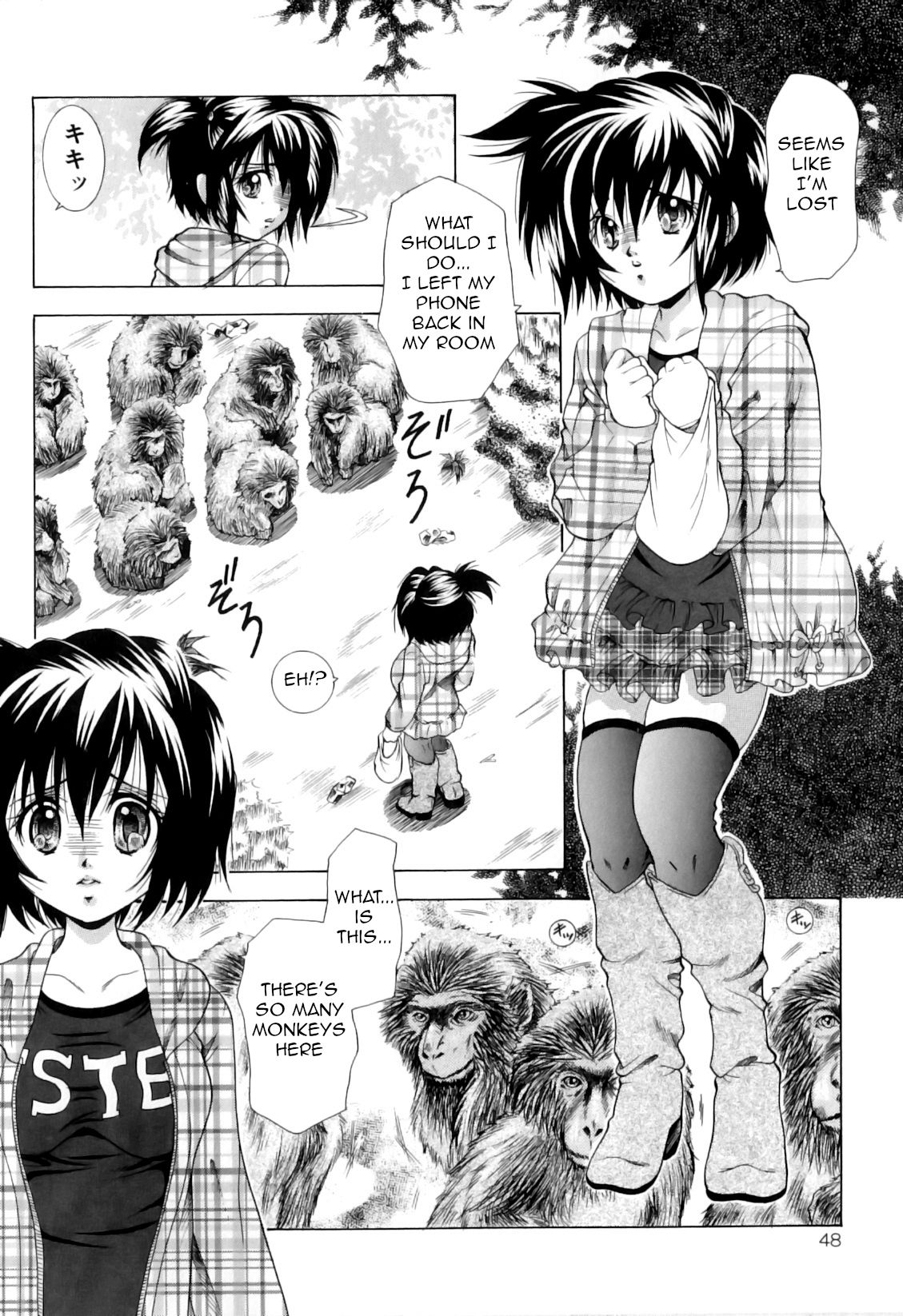 Kyouen | Feast page 8 full