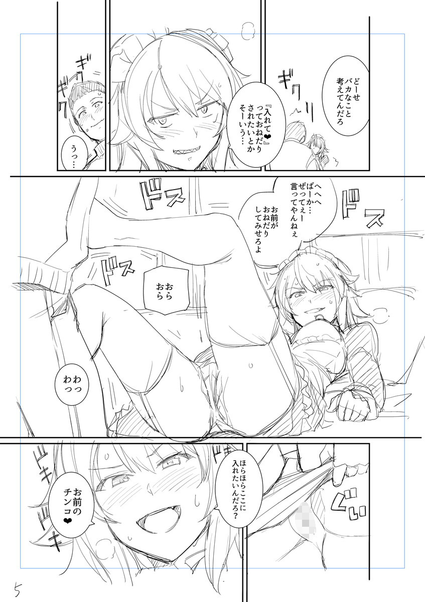 Bonus page 5 full