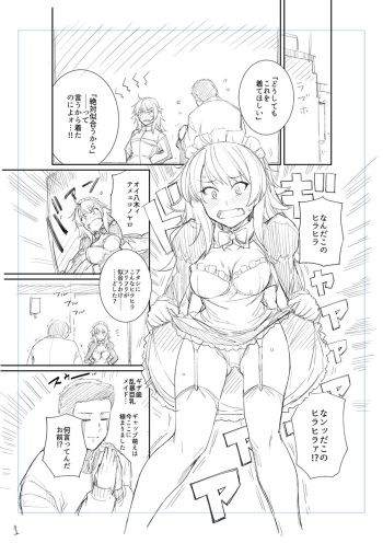 [Haruhisky] Bonus cover