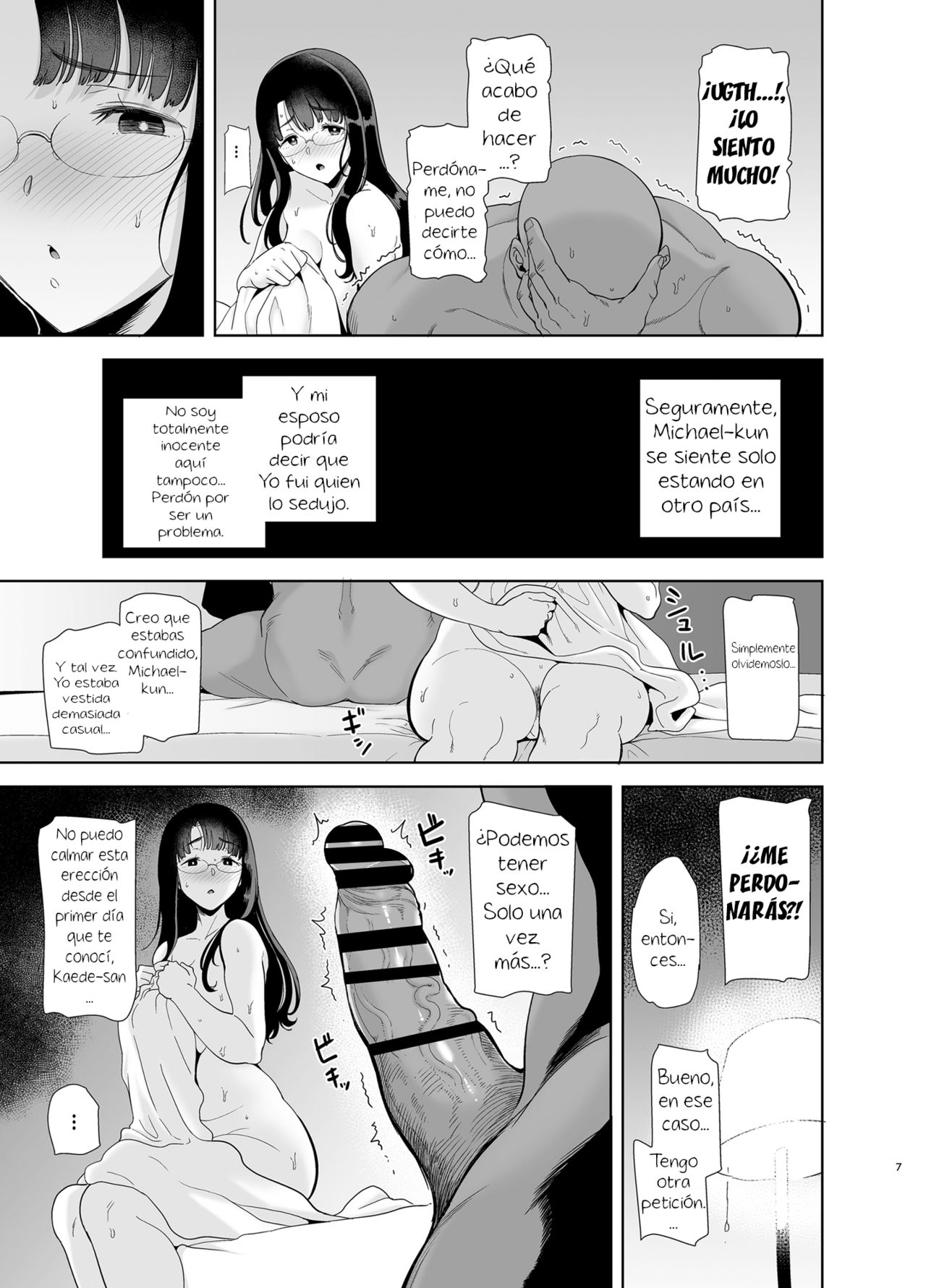 Wild-shiki Nihonjin Tsuma no Netorikata Sono Ichi | Wild Method - How to Steal a Japanese Housewife - Part One page 6 full