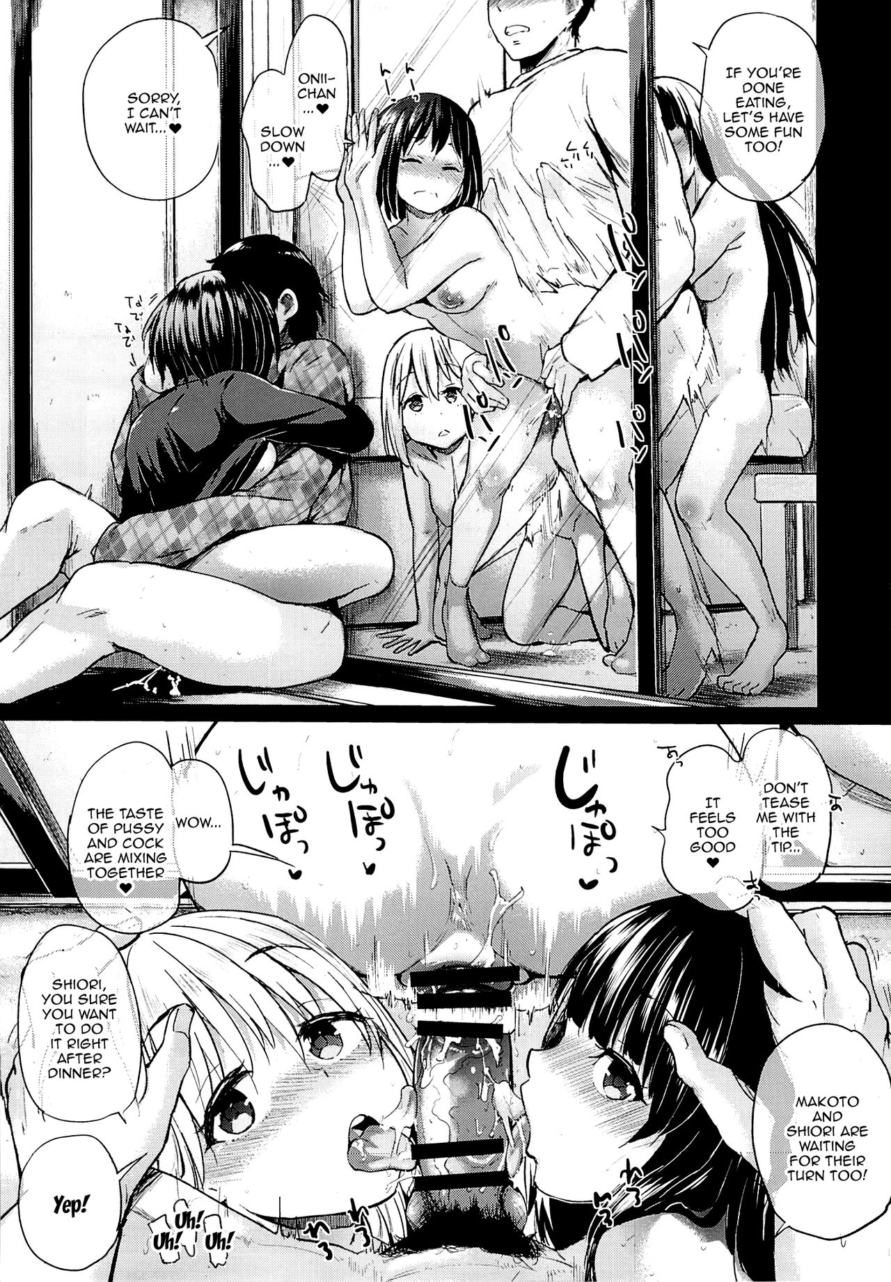 Oya ni Naisho no Iedex - Toshikoshi-hen page 11 full