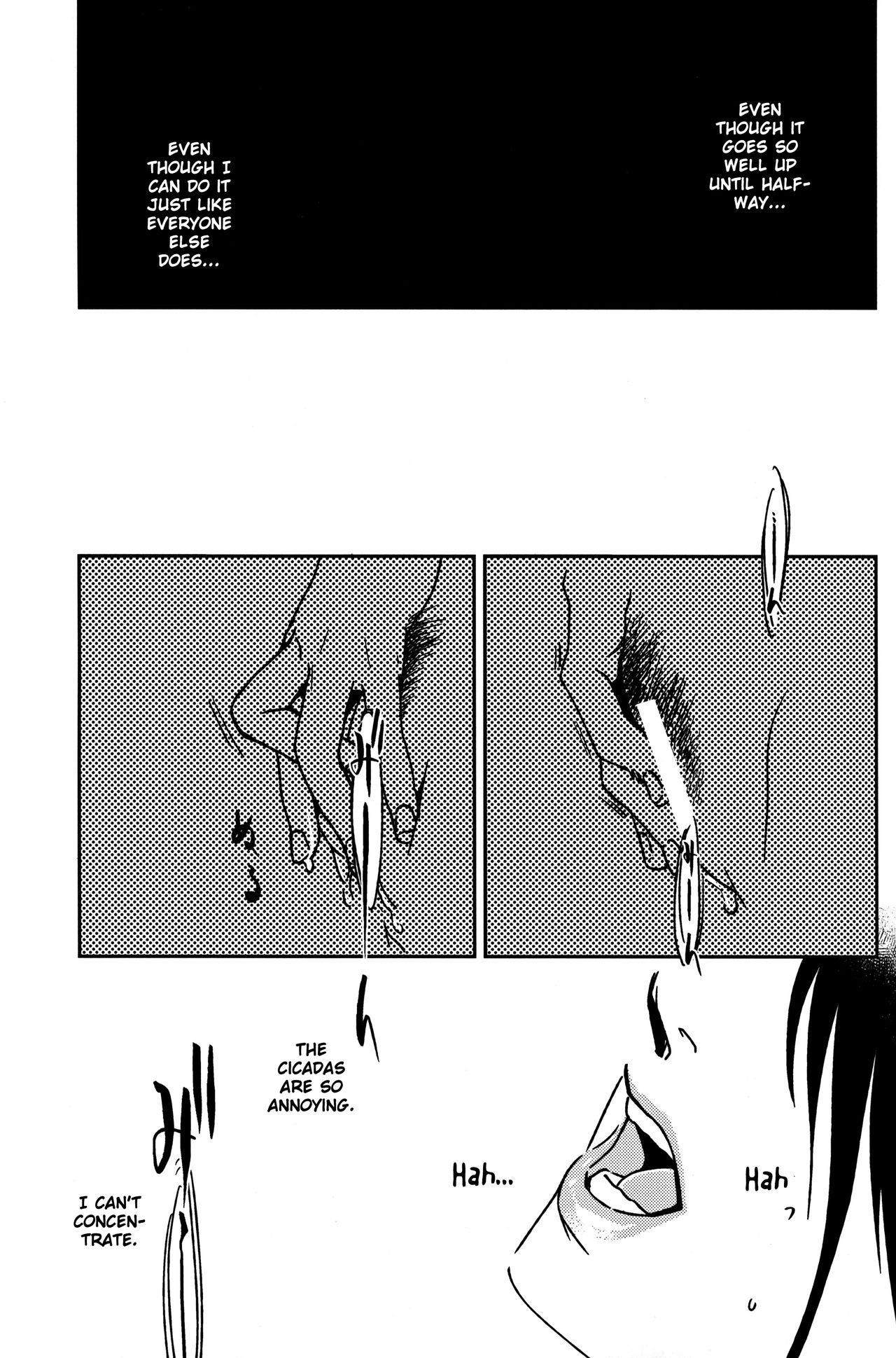 Rasen Kaidan | Spiral Staircase page 12 full