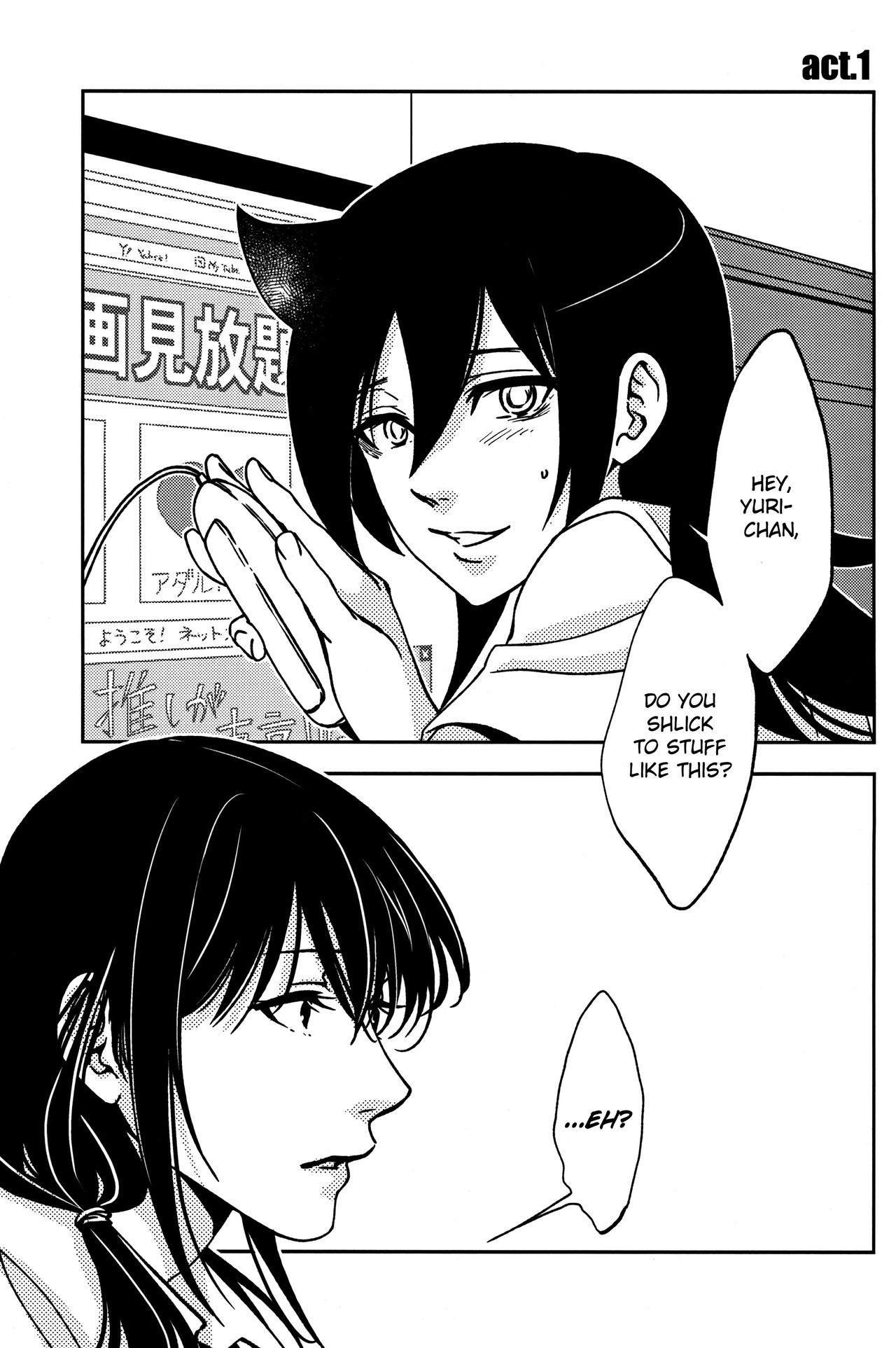 Rasen Kaidan | Spiral Staircase page 4 full