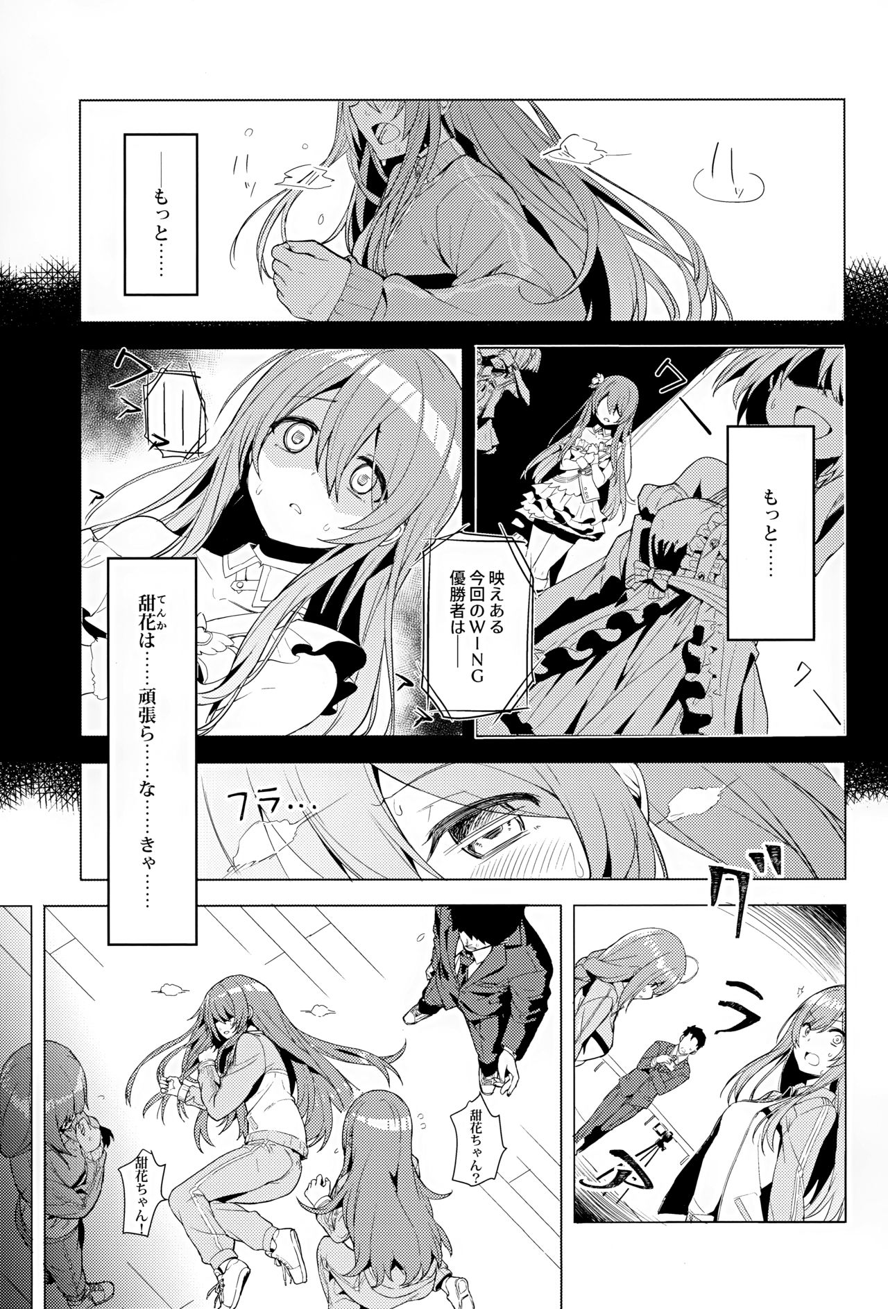 Amahana page 2 full