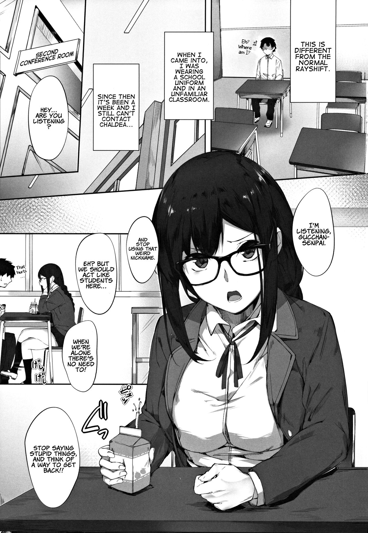 Gucchan Senpai Gaman Dekimasen! | Gucchan-Senpai, I Can't Hold it Anymore!! page 2 full