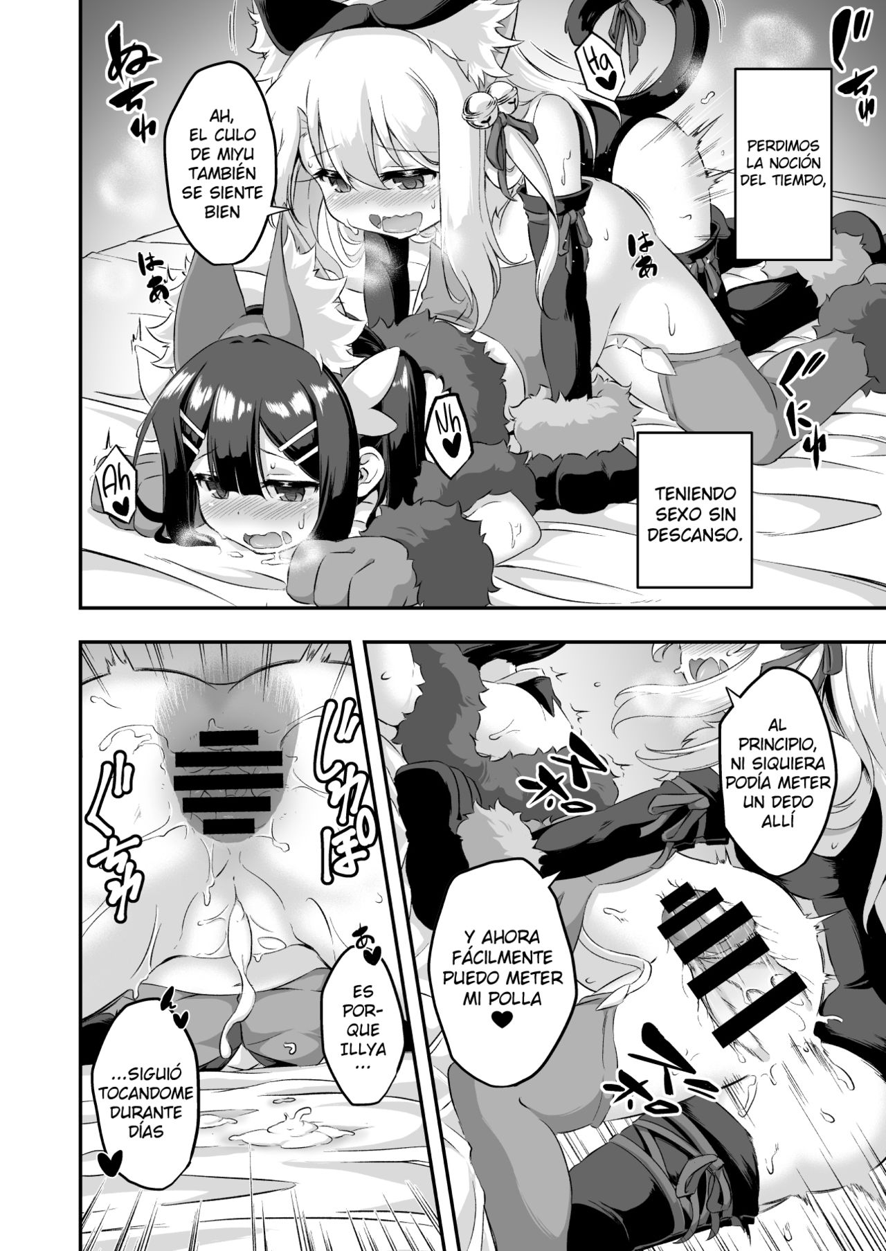 Loli & Futa Vol. 6 page 11 full