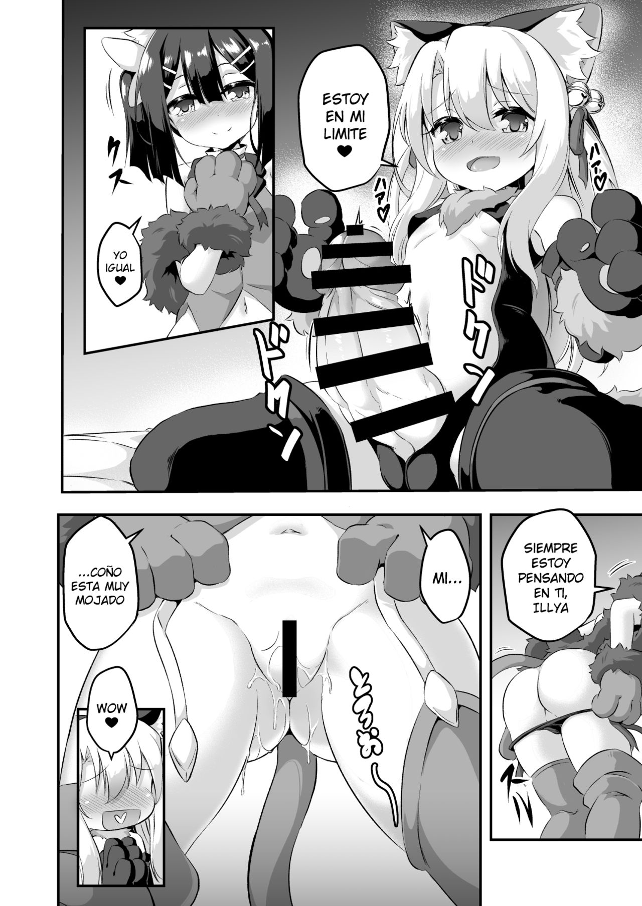 Loli & Futa Vol. 6 page 5 full