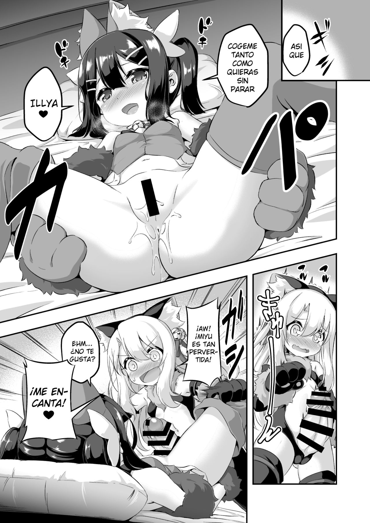 Loli & Futa Vol. 6 page 6 full