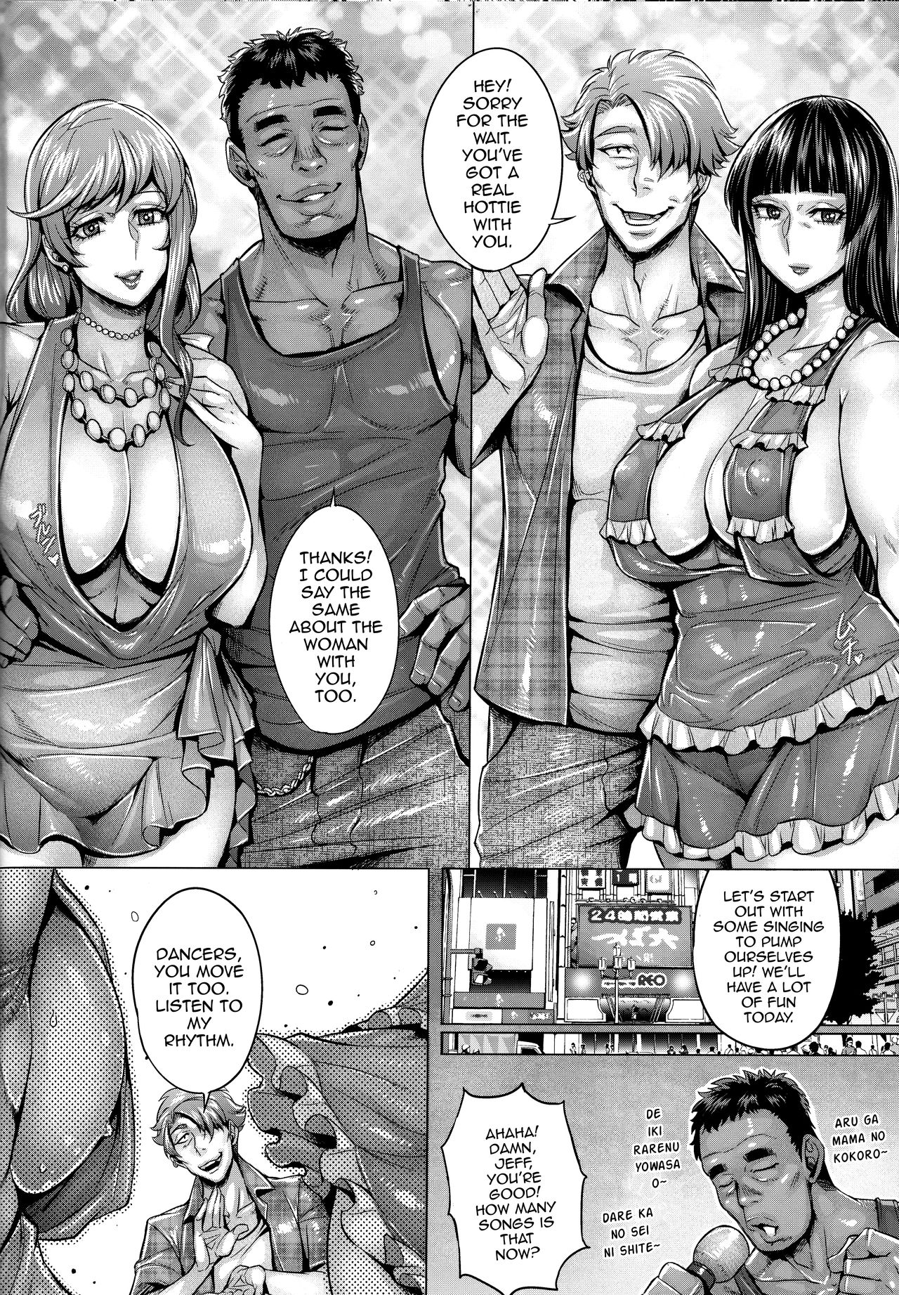 Inran Iemoto no Sennou Nakadashi Settai page 5 full
