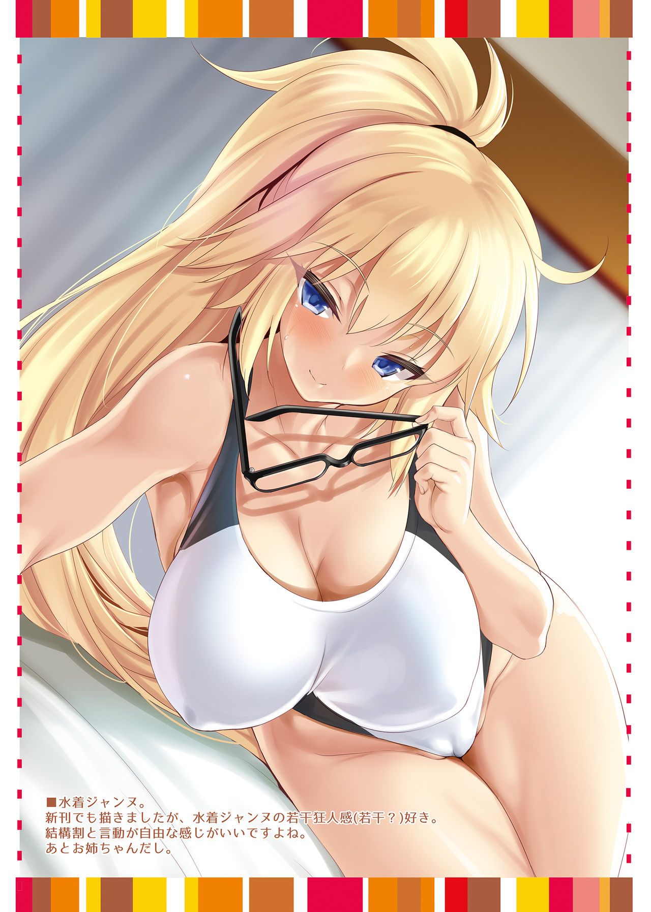 CL-ev 24 page 8 full