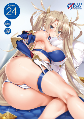 [clesta (Cle Masahiro)] CL-ev 24 (Various) [Digital] cover