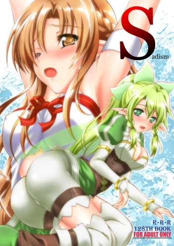 Sadism (incomplete) cover