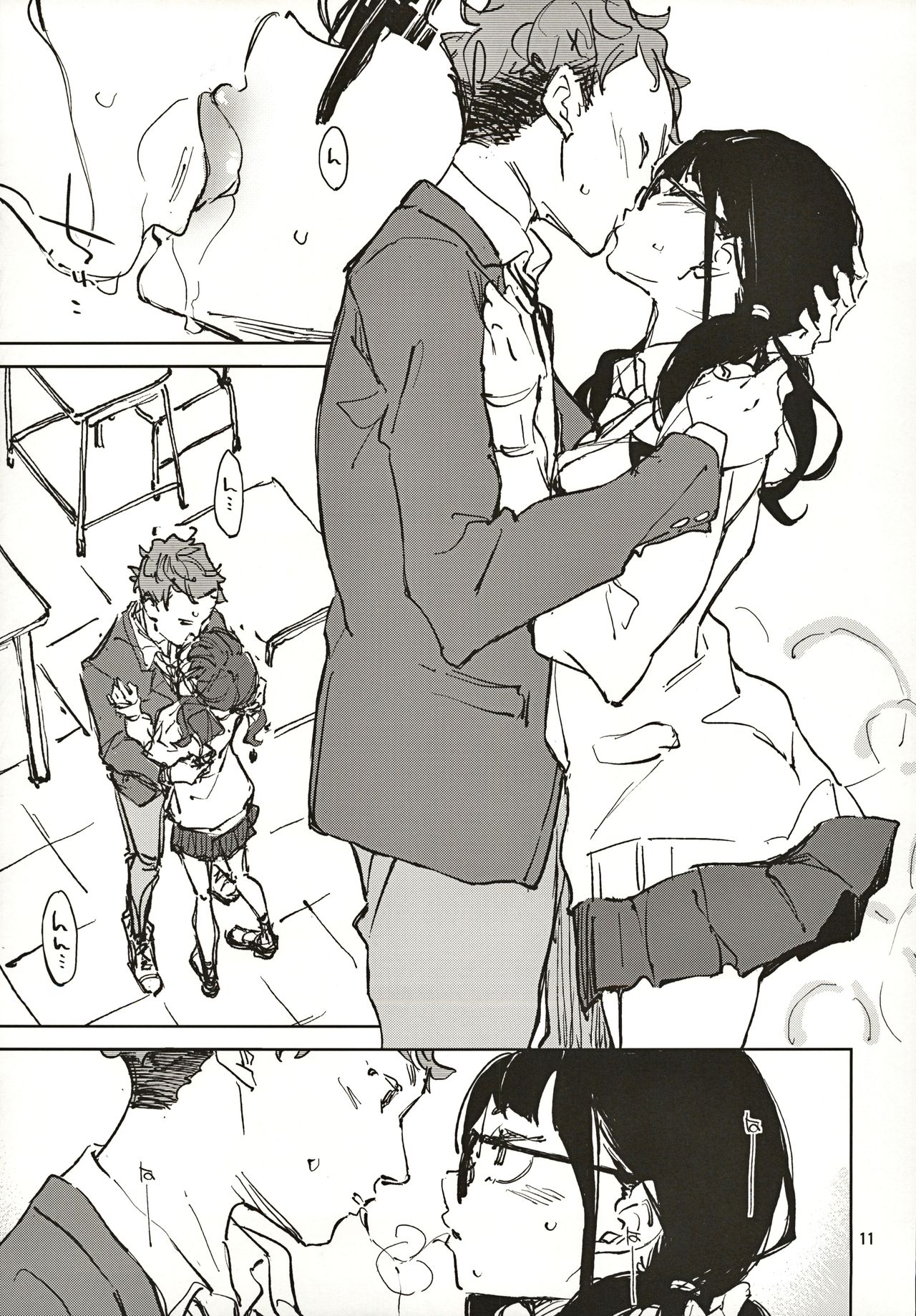 Jouzu ni Waraitai page 10 full