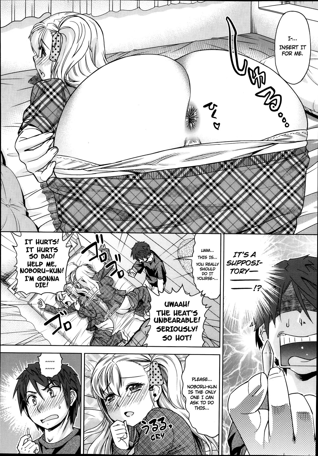 Motomu! Kanbyou | I Want It! Nurse Me page 8 full