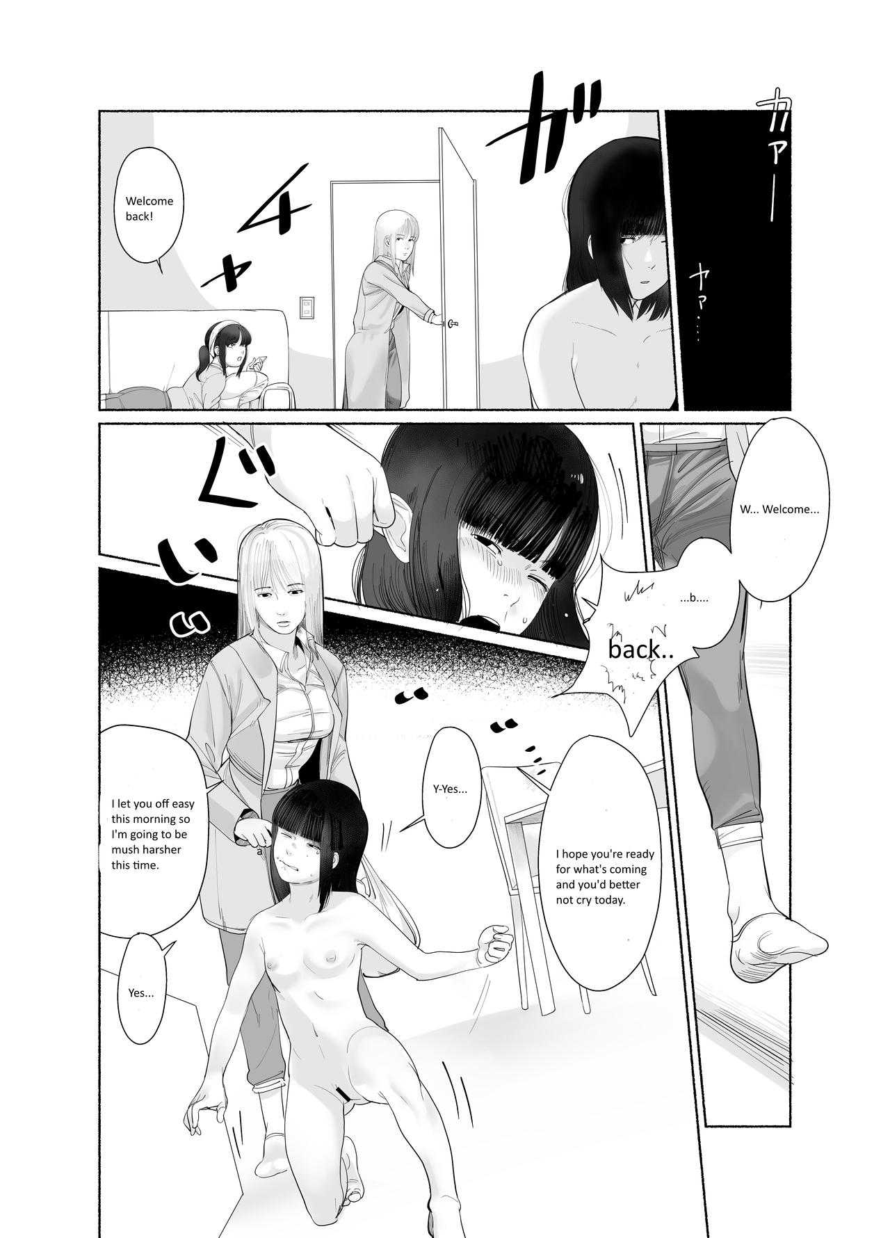 Keishi Ijime page 3 full