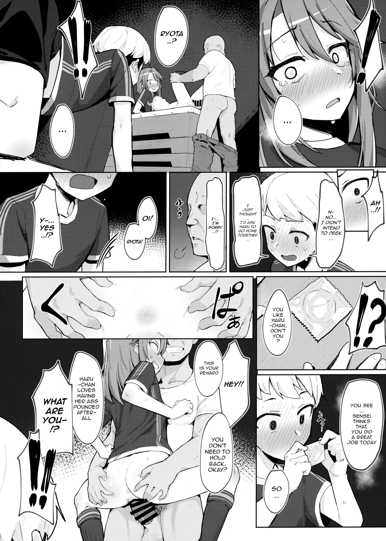 Minna no Haru-chan | Everyone's Haru-chan page 11 full