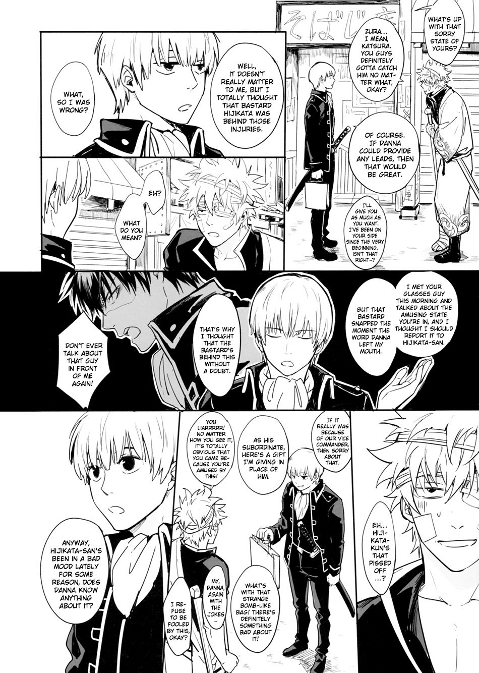 UNTIME BOMB page 11 full