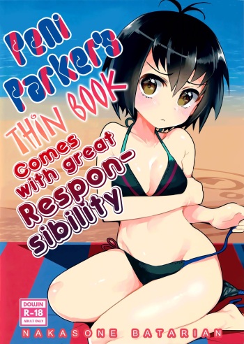 (COMIC1☆15) [Nakasone Battalion (Nakasone Haiji)] Peni Parker no Usui Hon ni wa Ooinaru Sekinin ga Tomonau | Peni Parker's Thin Book Comes with great Responsibility (Spider-Man) [English] =White Symphony= [Colorized] cover