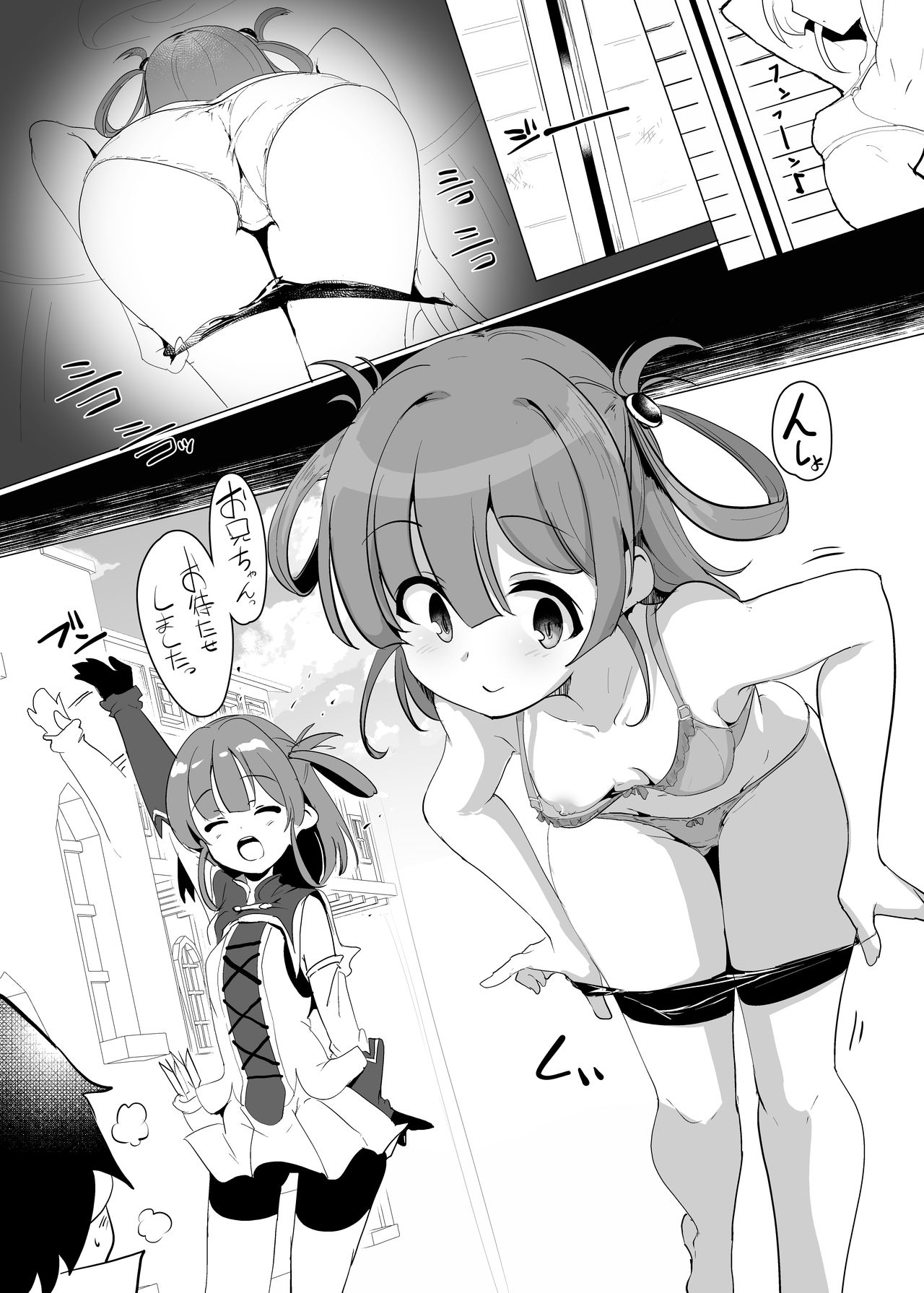 Gekkan Hisagoya page 6 full