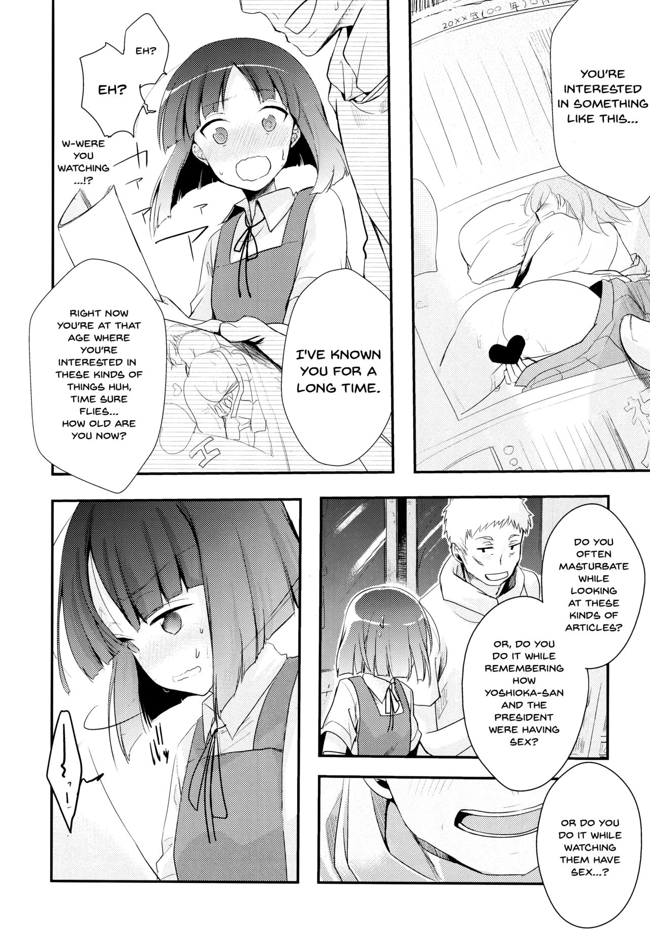 Tsutomesaki no Musume-san o Oishiku Itadaku Hon page 11 full