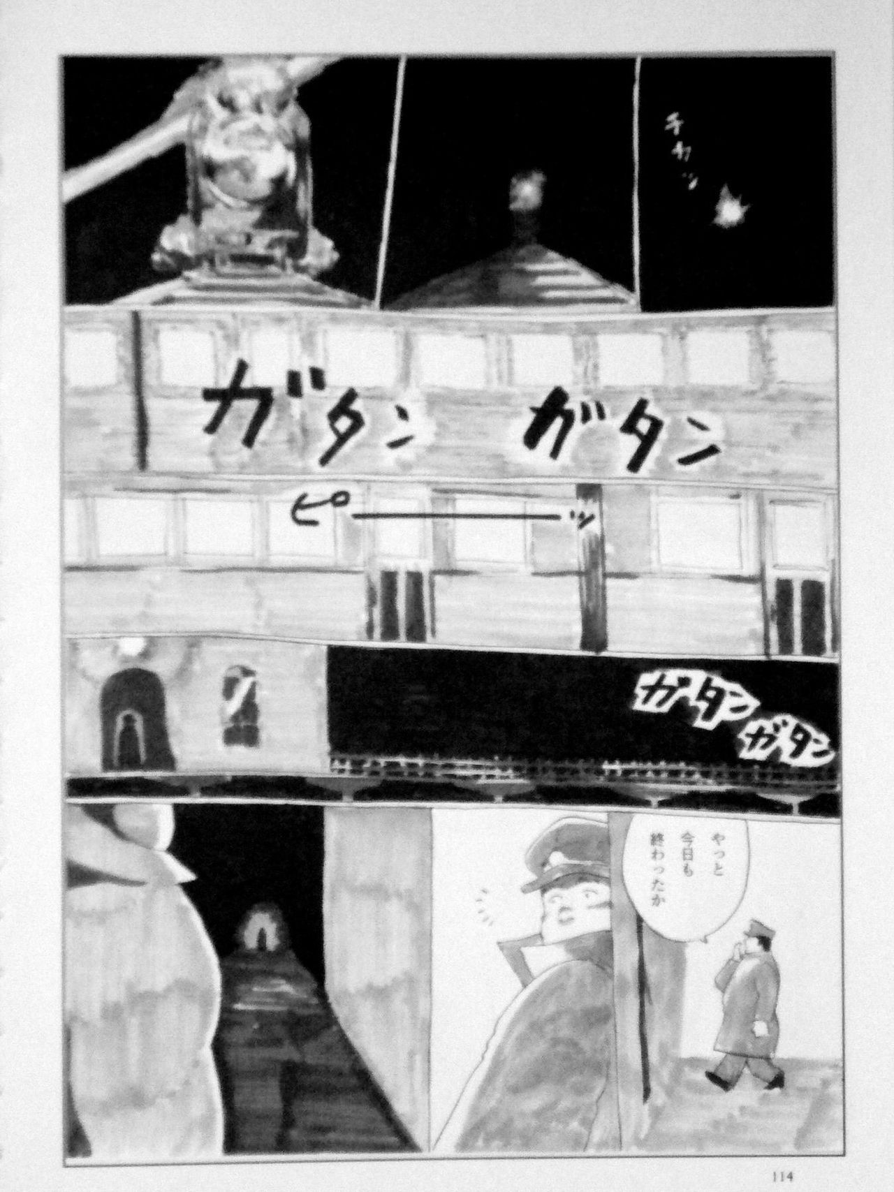 Ekinite page 2 full