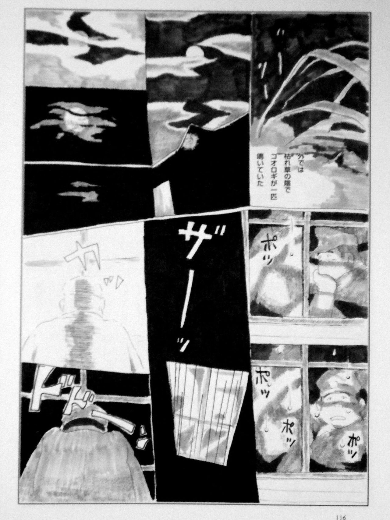 Ekinite page 4 full