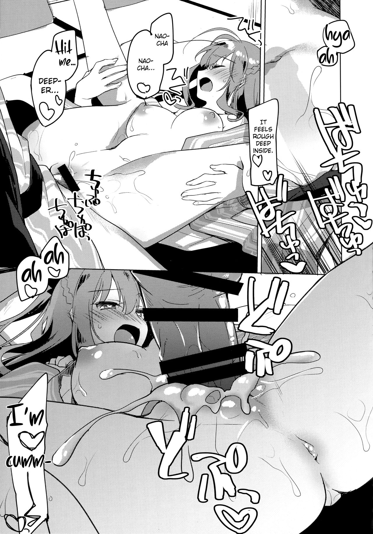 Maybe I Love You 4 page 12 full
