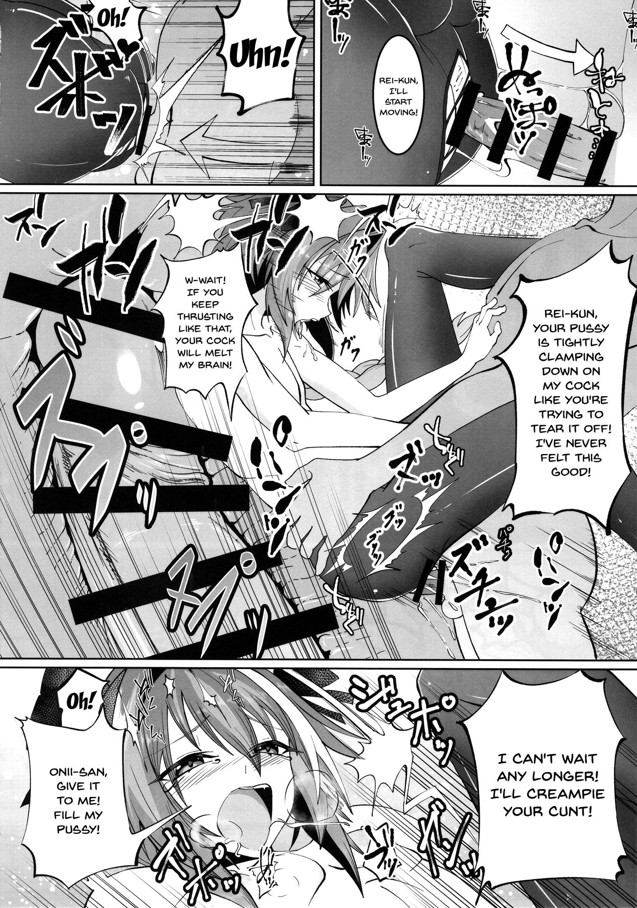 Deal With The Devil page 11 full
