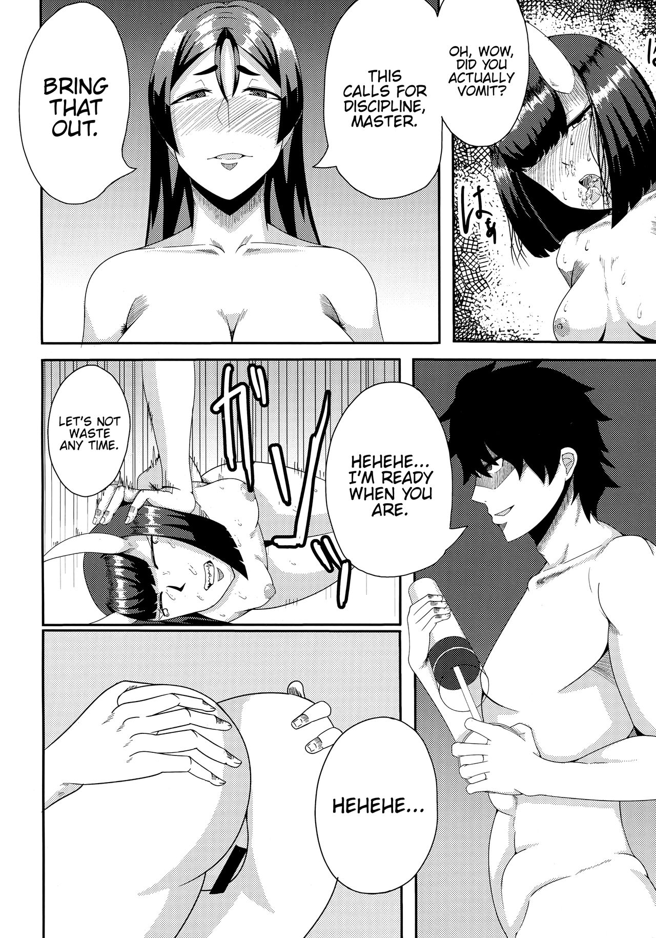 Akki Chuubatsu page 11 full