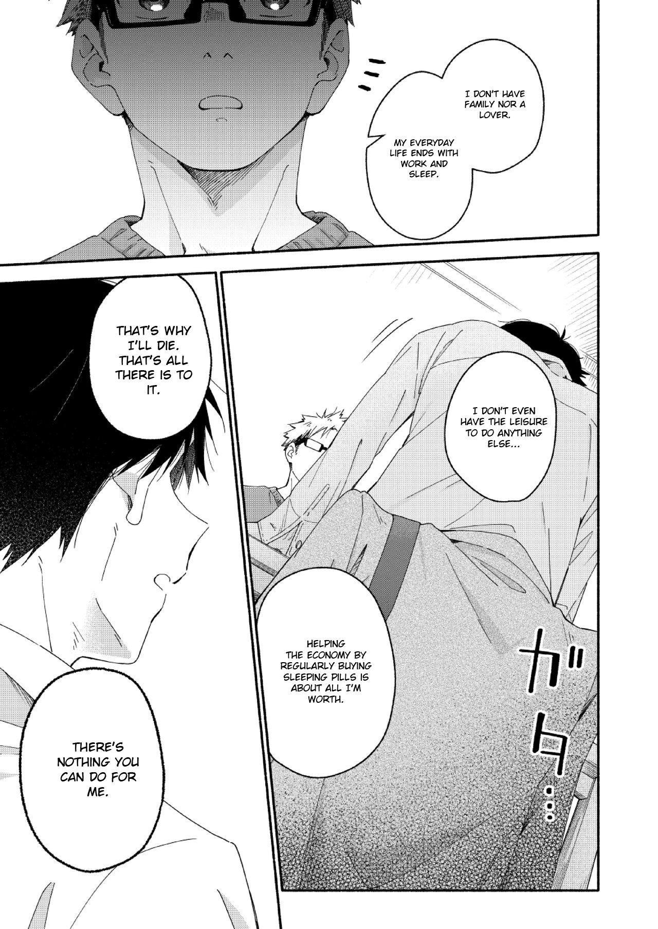 sugar-ism page 12 full