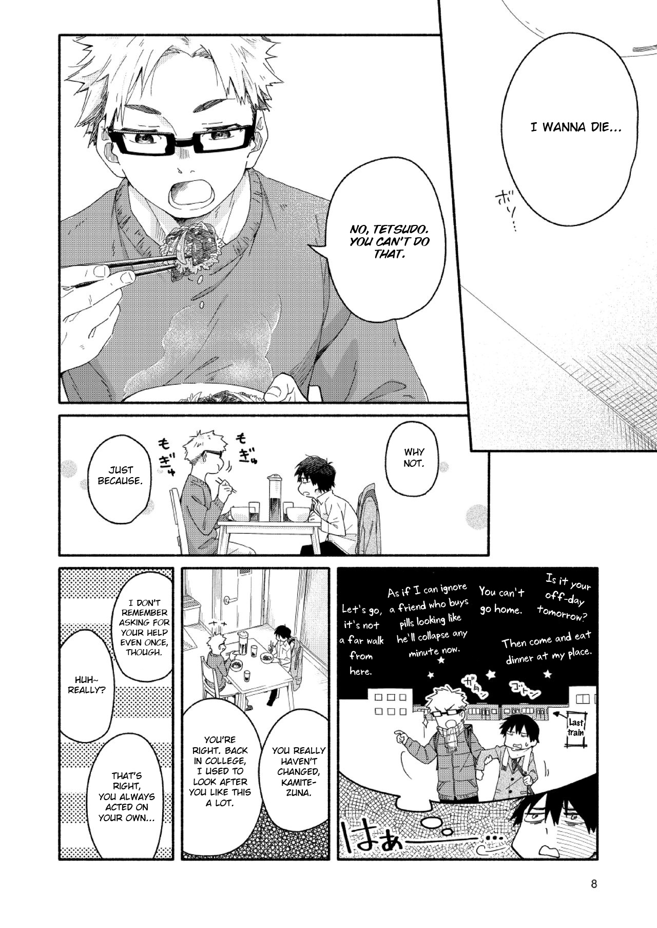 sugar-ism page 7 full