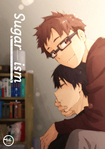 [Mugisabou (Kuromame Mugicha)] sugar-ism [English] [Marumochi Scans] [Digital] cover