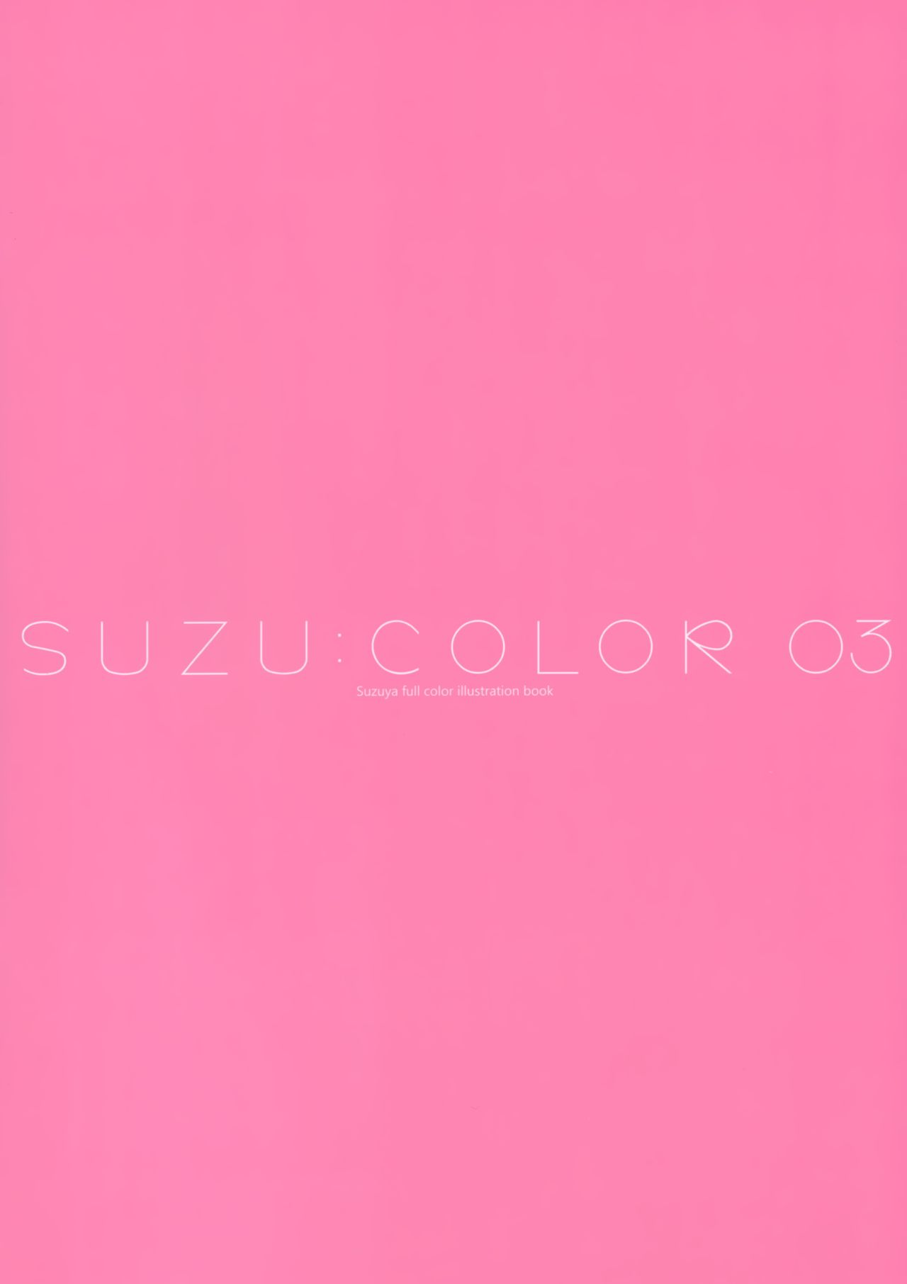 Suzu:color 03 page 12 full