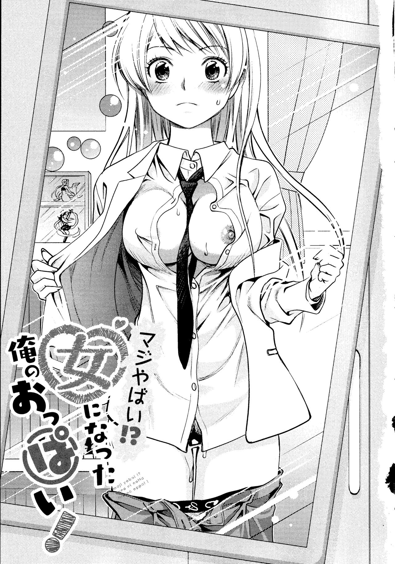Maji Yabai! Onna ni Natta Ore no Oppai! page 8 full