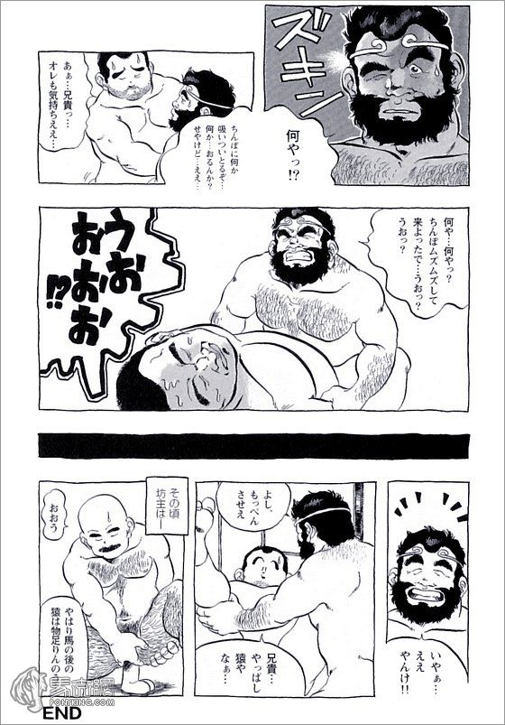 Go West page 8 full