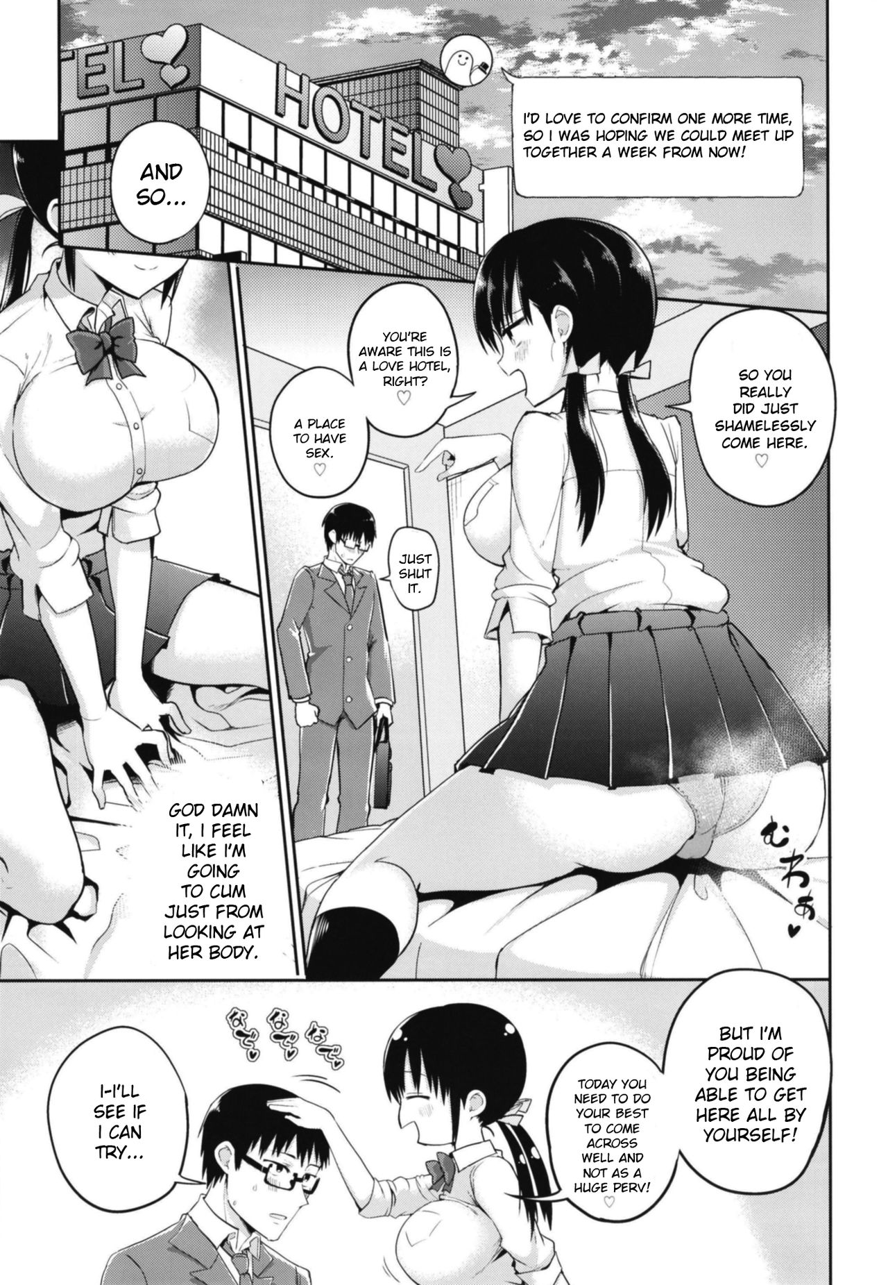 Kanojo no Imouto ga Kyonyuu MiniSkir JK de Koakuma-kei page 11 full