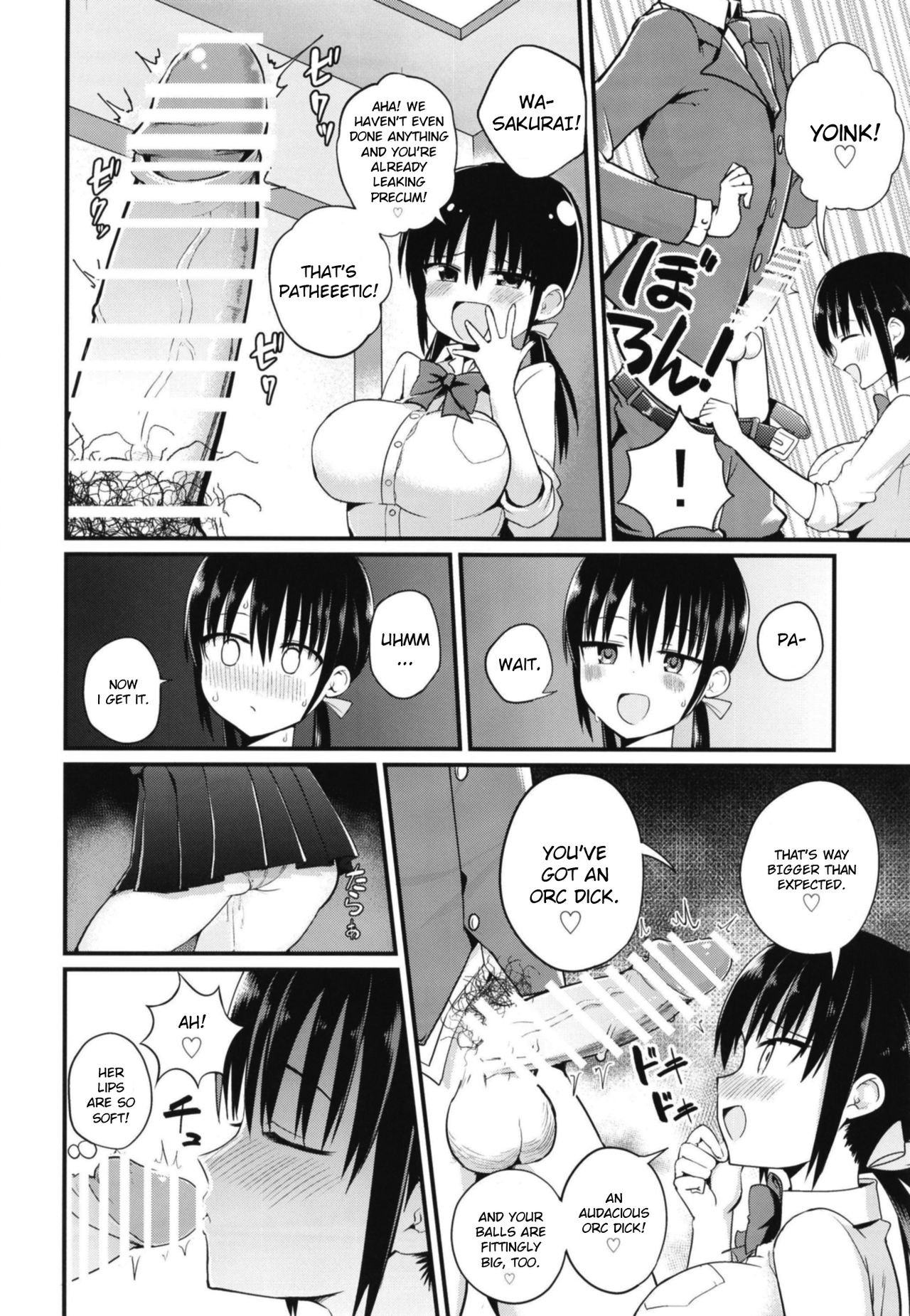 Kanojo no Imouto ga Kyonyuu MiniSkir JK de Koakuma-kei page 12 full