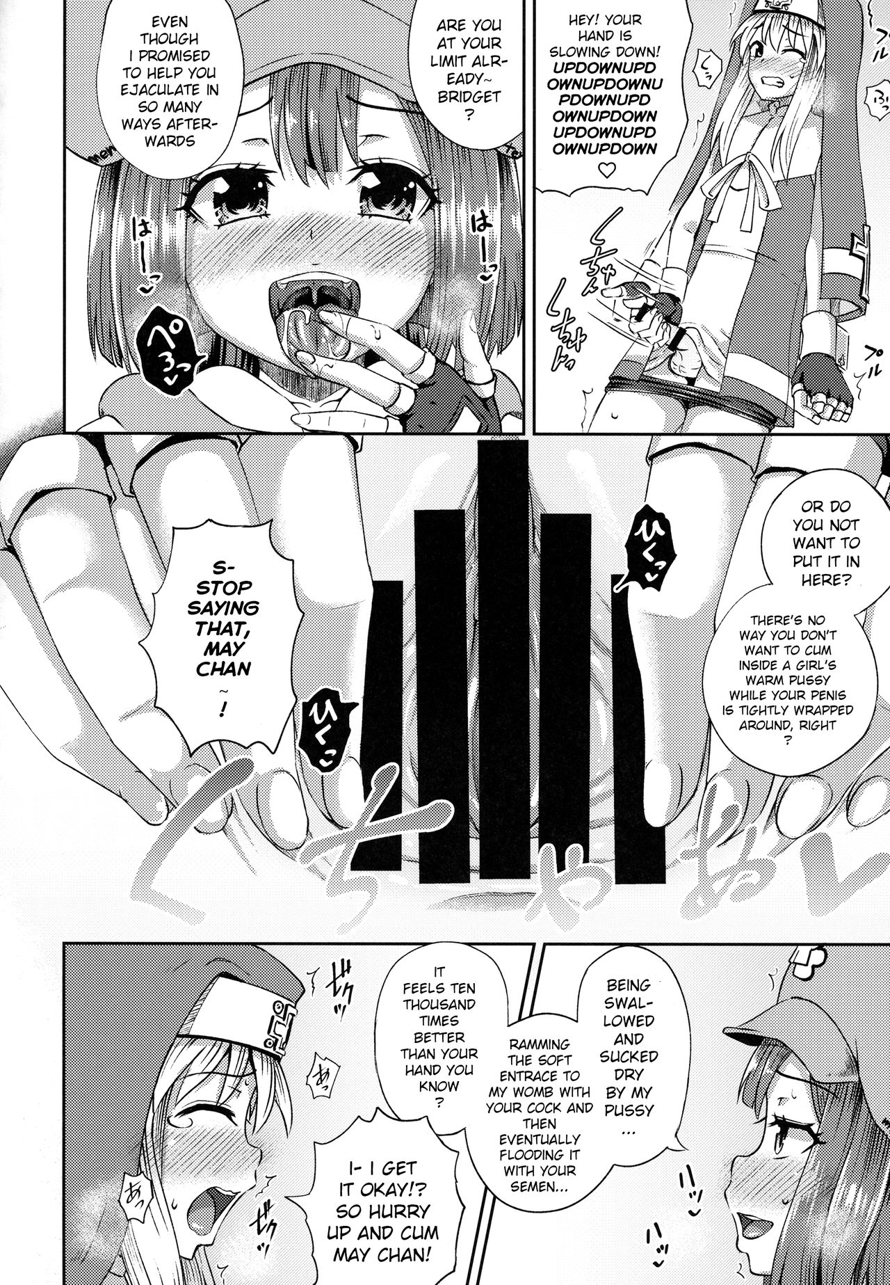 MayBri Shasei Gaman Game page 11 full