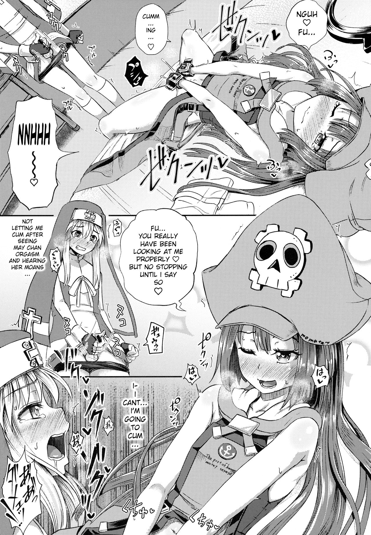 MayBri Shasei Gaman Game page 12 full