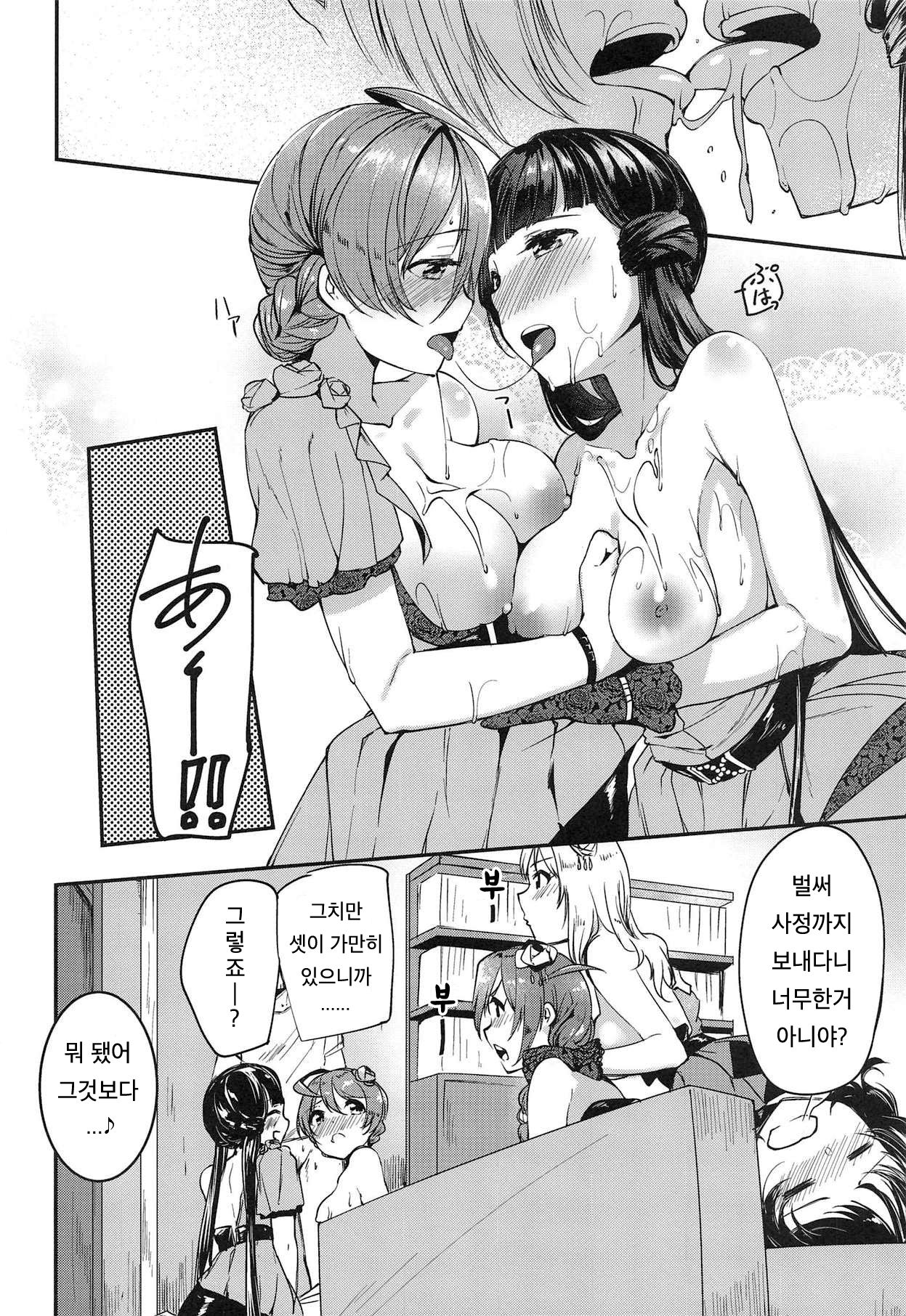 THEATER LOVERS 06 9:02am page 11 full