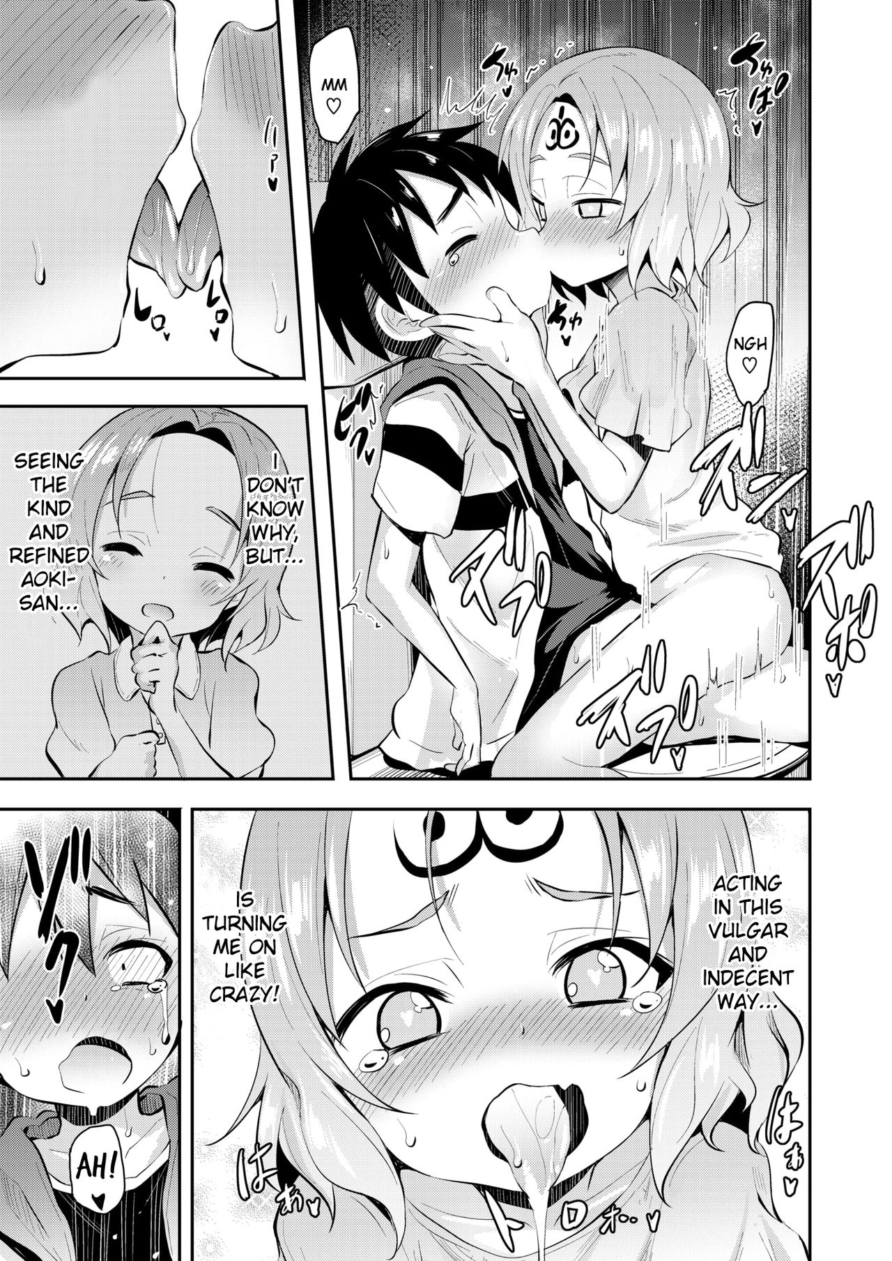 Yuuyami kara no Buttai X | Entity X from the Twilight page 11 full
