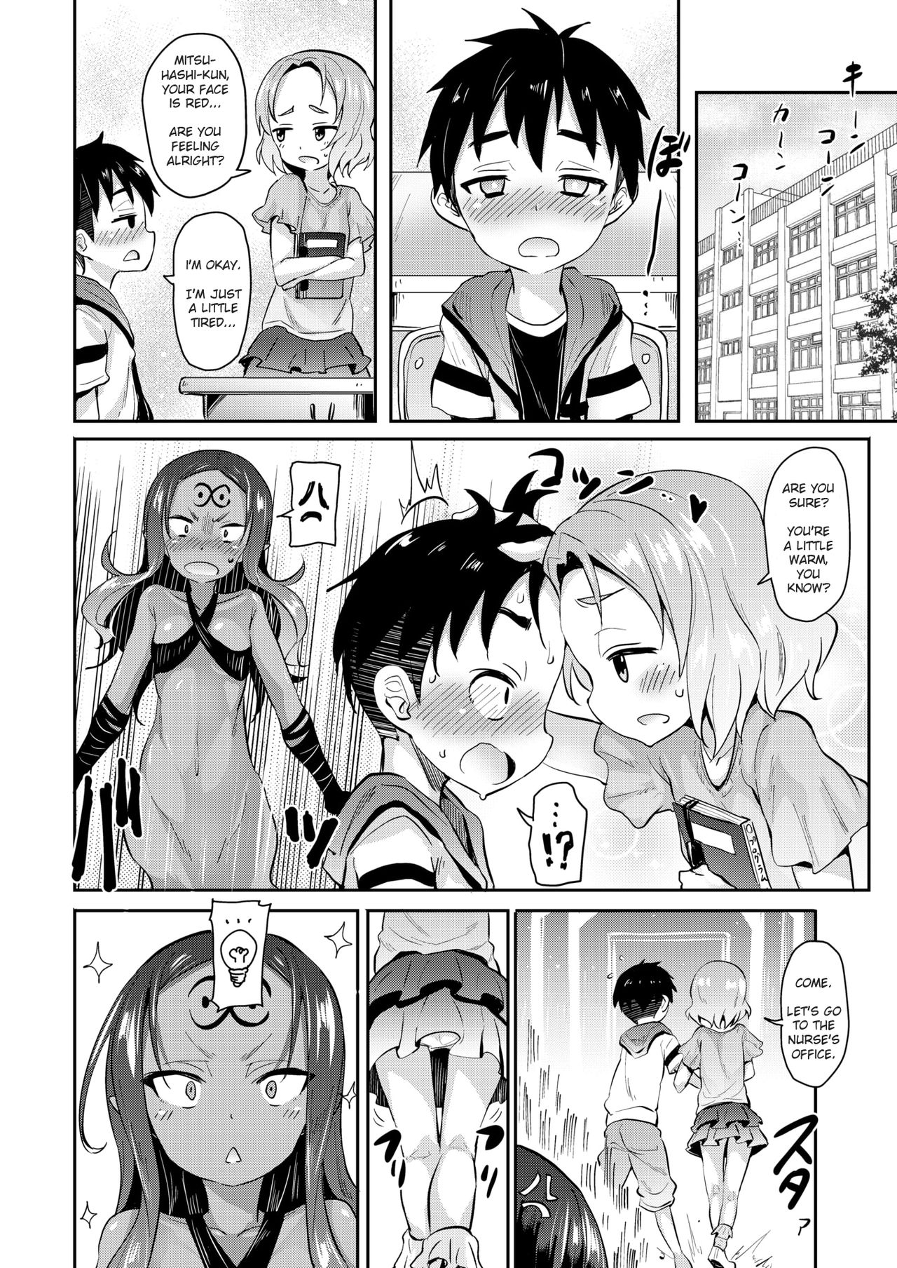 Yuuyami kara no Buttai X | Entity X from the Twilight page 6 full